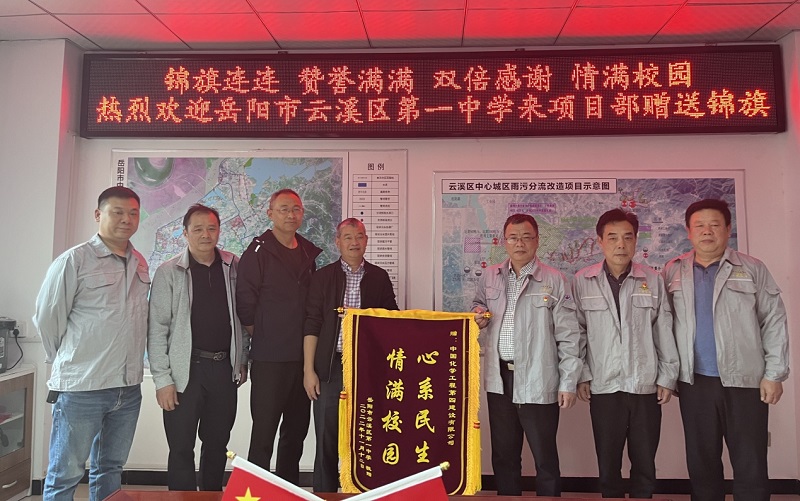 學習二十大，創品牌、立標桿，品牌建設專題報道（六）