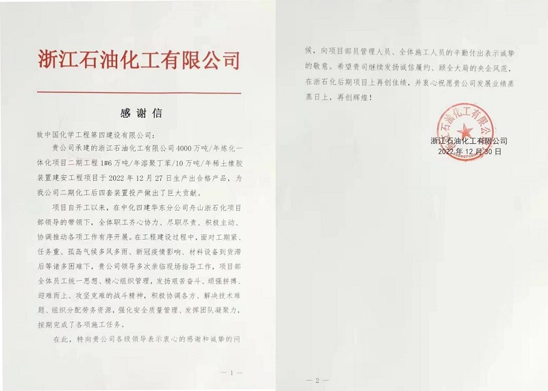 學習二十大，創(chuàng)品牌、立標桿，品牌建設專題報道（十一）