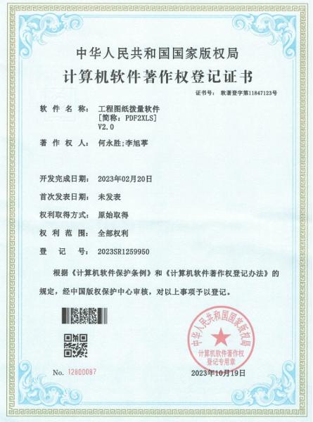 貫徹落實二十大，品牌引領在行動（九）