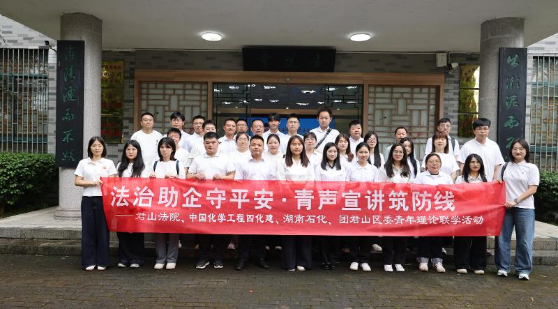 黨旗領航 爭當先鋒? | 四化建黨群動態