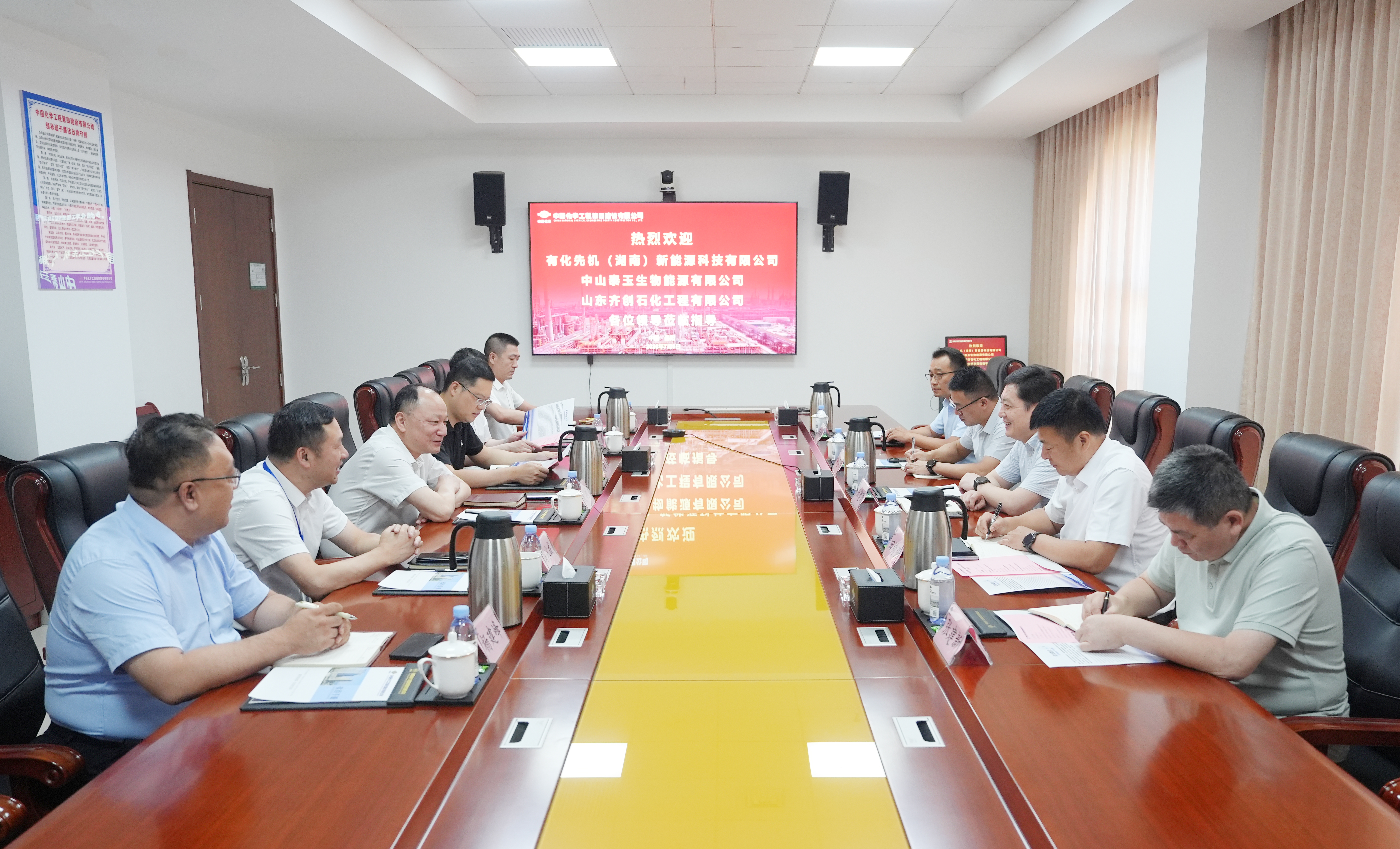 11.1.1“四新”進行時 奮進“十五五”  丨四化建簽約兩大工業級混合油項目 綠色產業布局再落重子.jpg