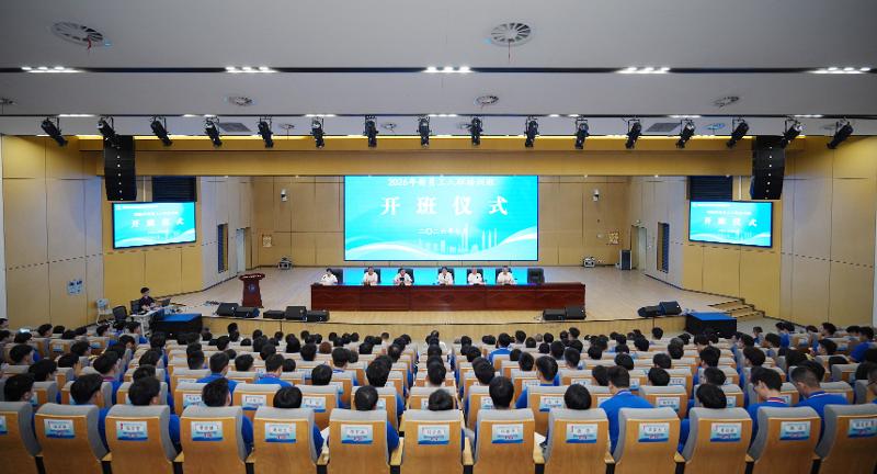 青春入列  化建啟航——四化建2026年新員工入職培訓班開班