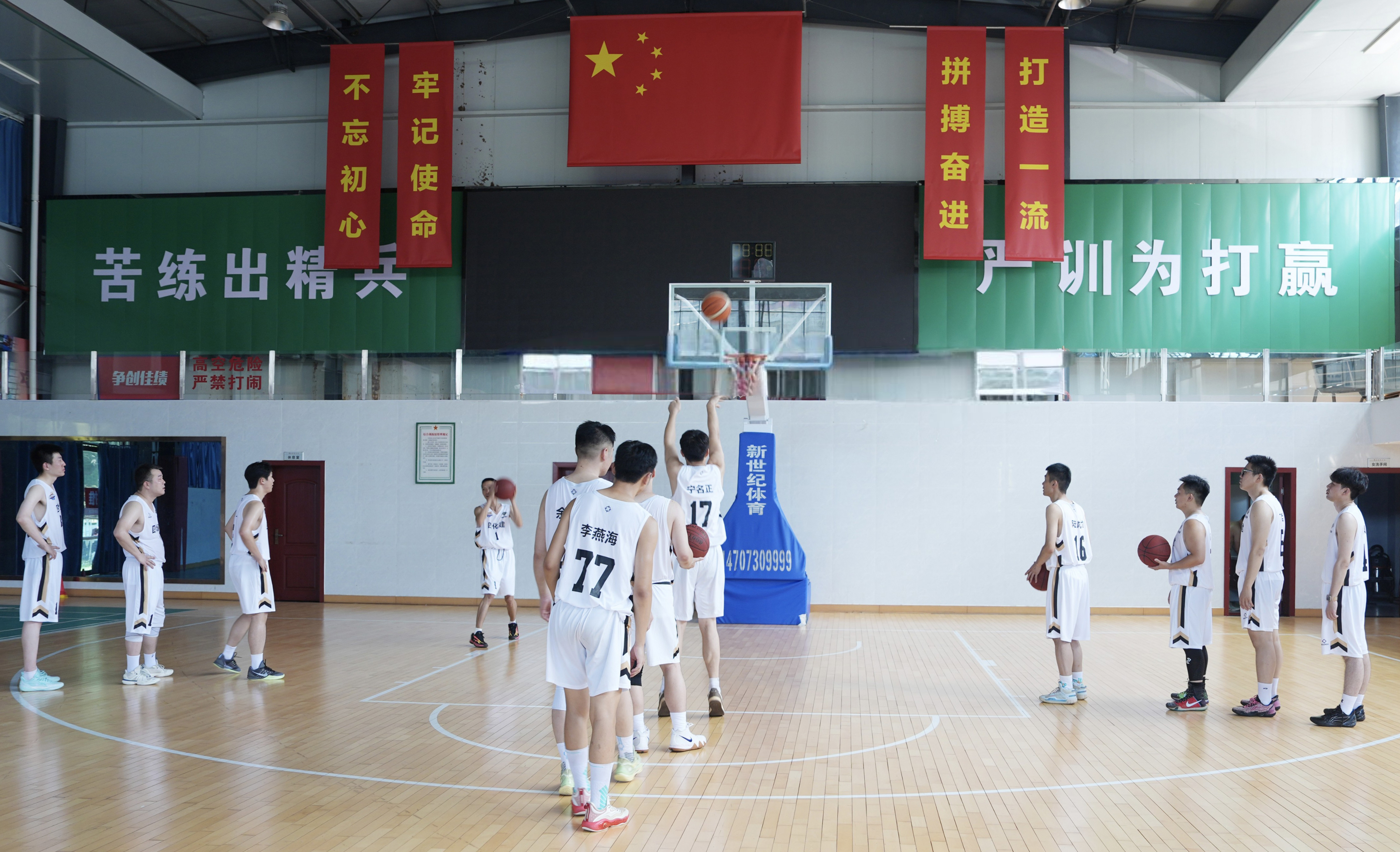 24.1.1黨旗領航 爭當先鋒?丨四化建黨群動態-公司全力備戰首屆“中國化學‘籃’圖杯”籃球賽.jpg