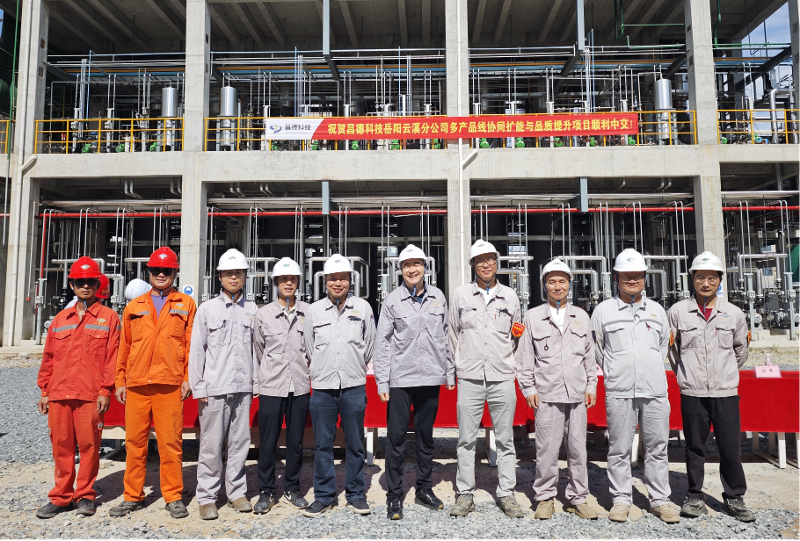 六比六創(chuàng) 實干爭先 | 四化建岳陽云溪昌德項目順利中交