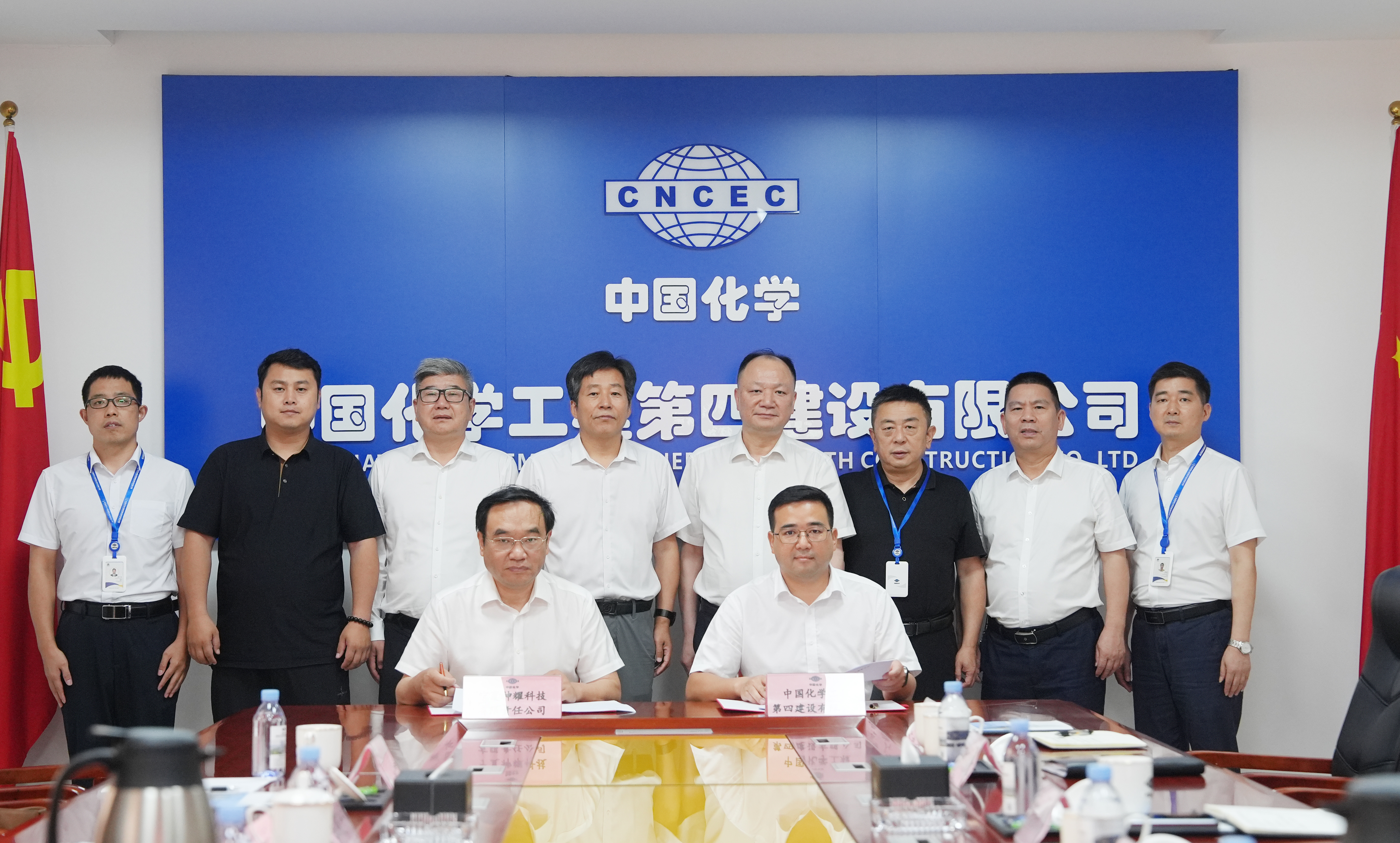27.2.1四化建與寧夏神耀科技簽署戰略合作協議.jpg