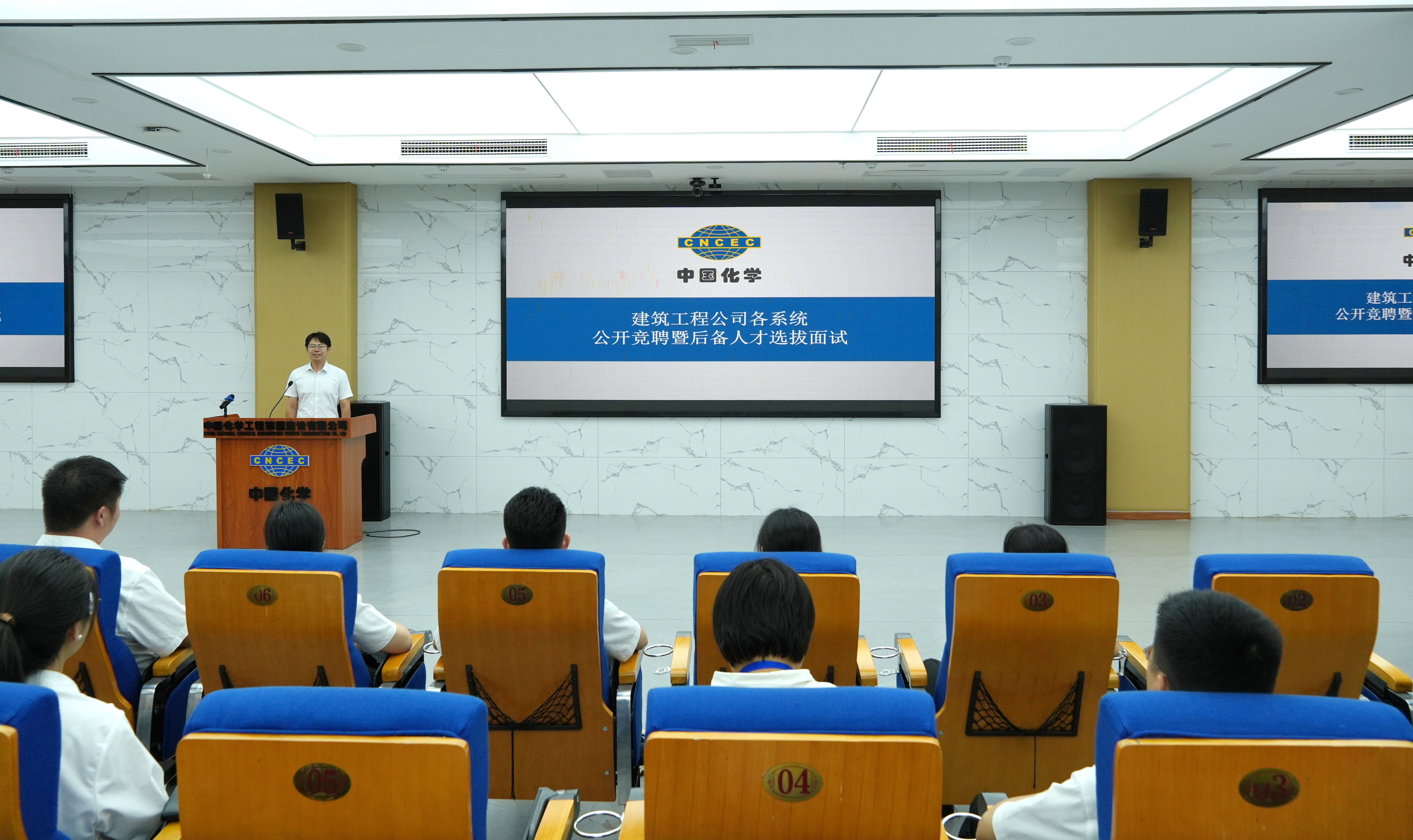 30.2.3攻堅系統建設?丨數智賦能強基 賽訓結合育人——四化建多措并舉推進人才隊伍建設-建筑工程公司開展六大系統公開競聘  激活青年人才“一池春水”.JPG