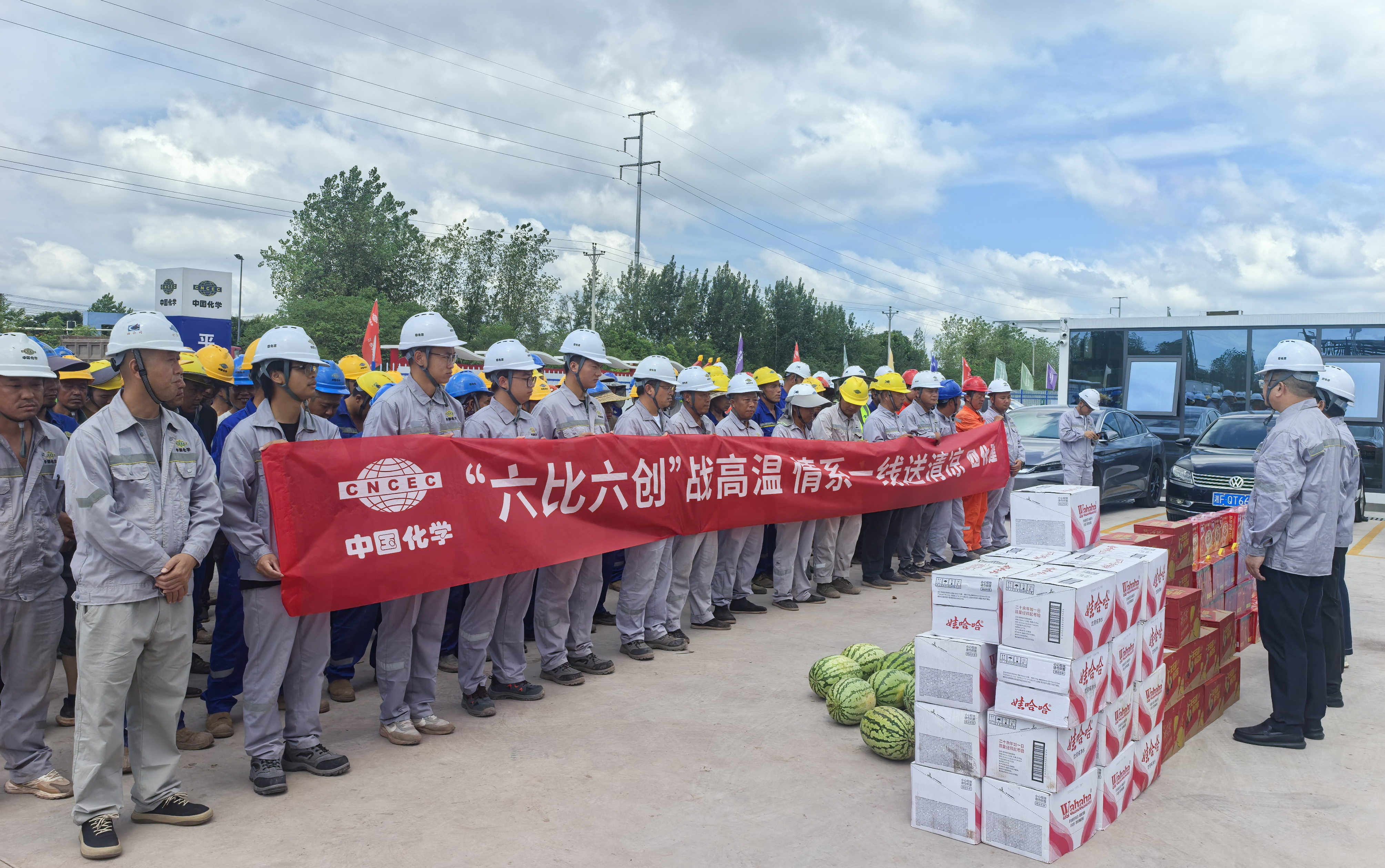 11.1.3清涼送一線 關愛沁人心⑤-四川瀘州鋰電池負極材料項目.jpg