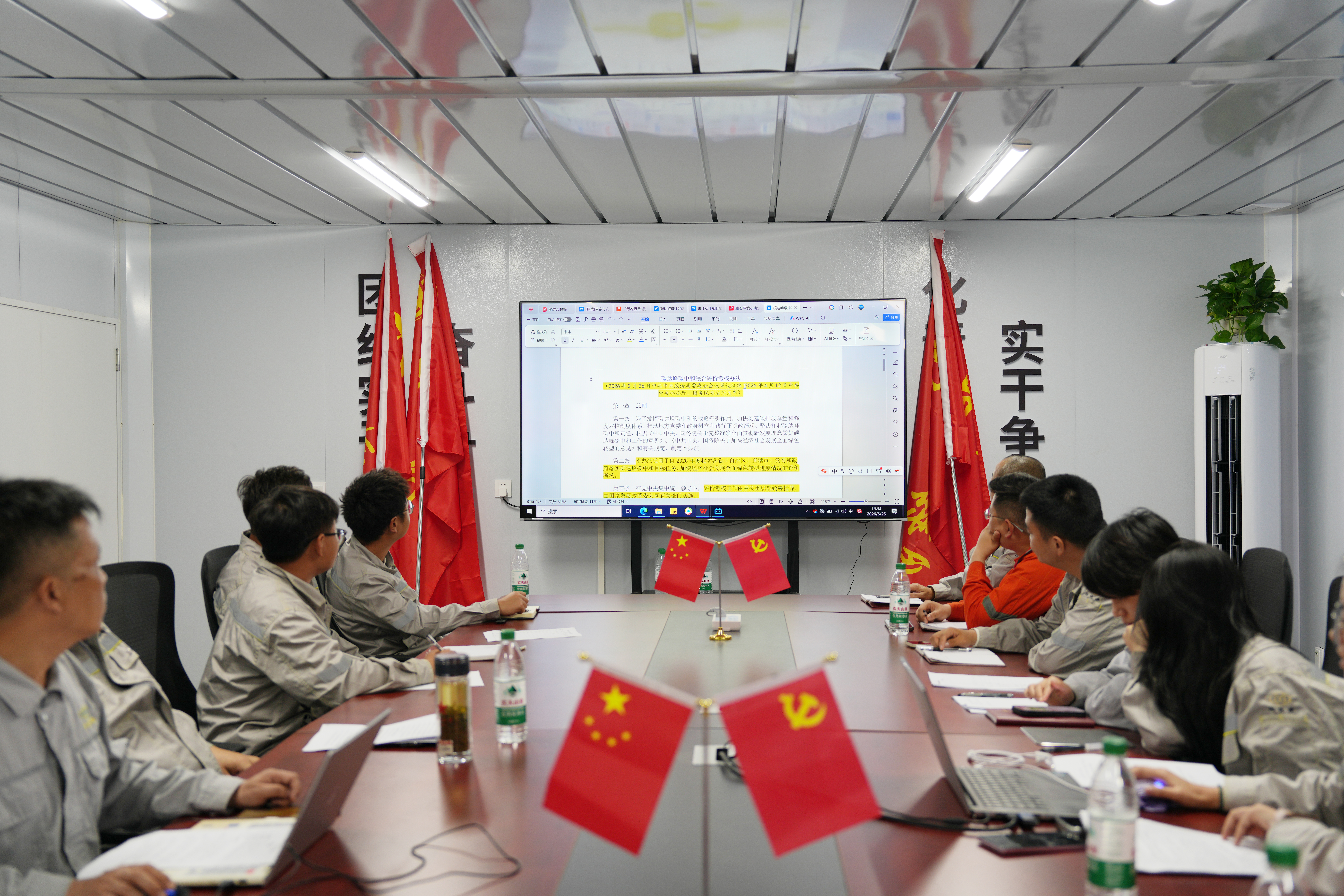 12.1.3.2黨旗領(lǐng)航 爭當(dāng)先鋒?丨四化建黨群動態(tài)-青春護(hù)航安全  實(shí)干筑牢防線——公司青年安全生產(chǎn)示范崗創(chuàng)建紀(jì)實(shí).jpg