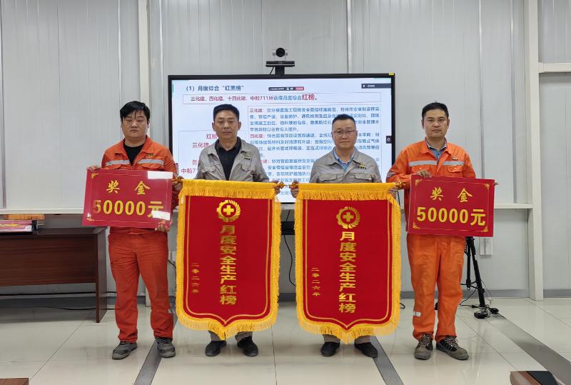 品牌賦能 載譽遠航? | 四化建3個項目獲業(yè)主來信致謝、表揚和勞動競賽紅榜