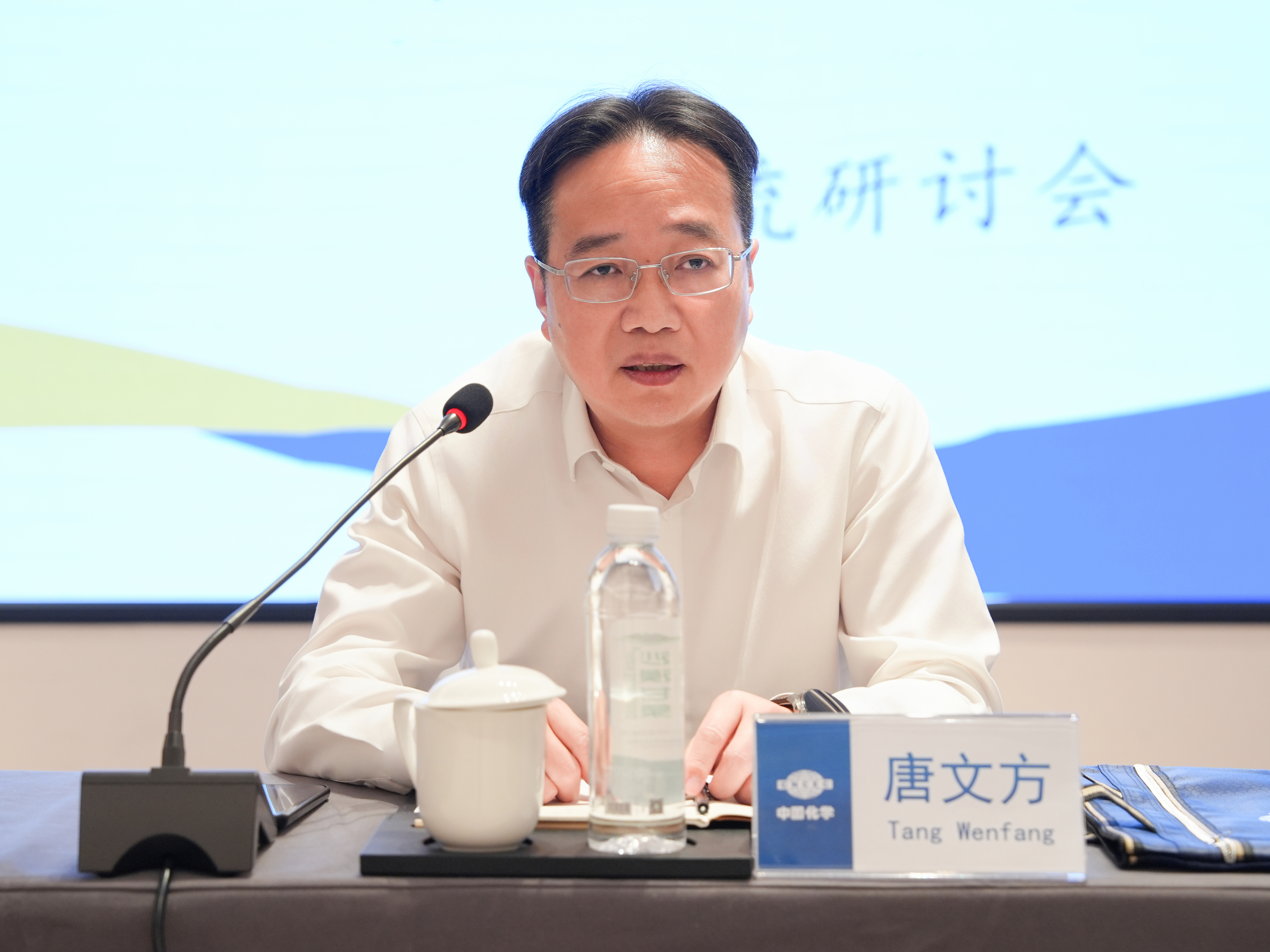 31.2.2強基固本練內功  聚勢謀遠促提升——四化建2026年項目管理交流研討會在榆林召開.jpg