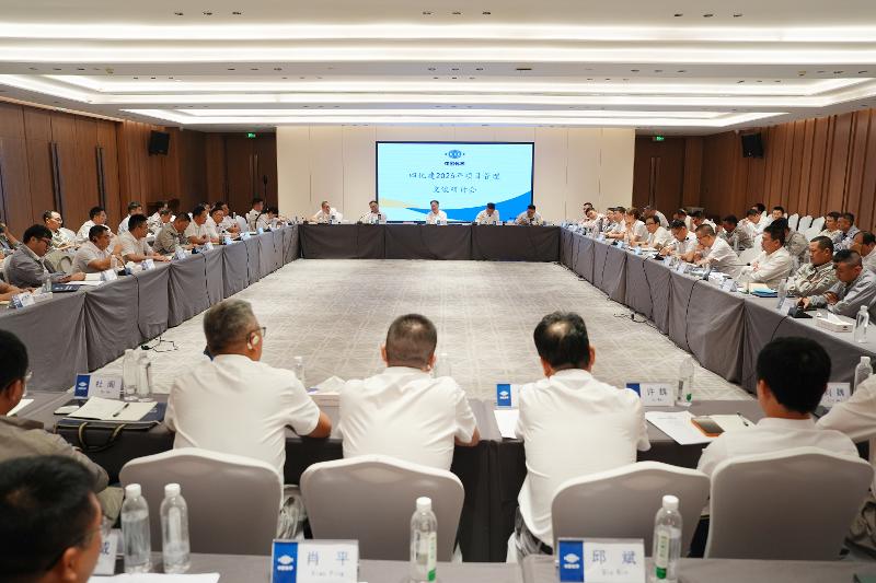 強基固本練內功  聚勢謀遠促提升——四化建2026年項目管理交流研討會在榆林召開